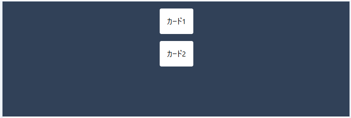 items-center で横中央に配置