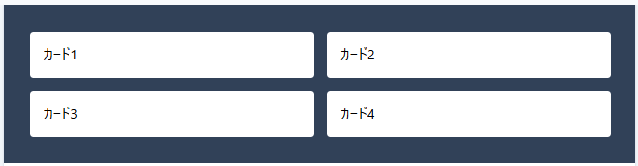 calc で gap を考慮して2列になる