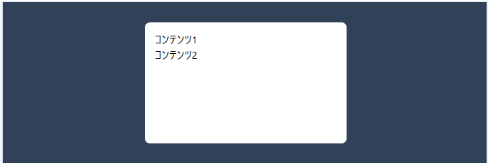 TailwindCSS overflow-auto OKパターン - 必要なときだけスクロールバー表示