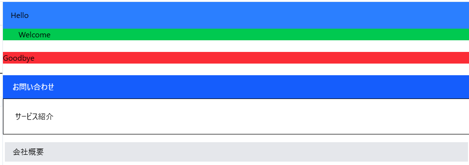 padding/margin 全問題の実装結果