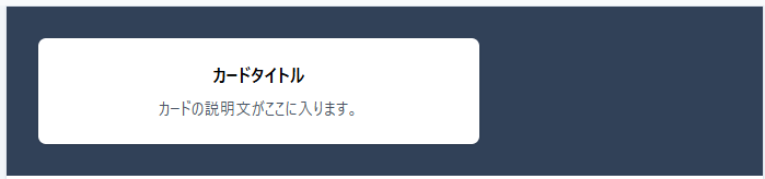text-centerだけではカードは左寄せのまま