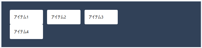 gap-x だけでは折り返し時に縦の隙間がない