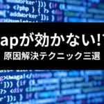 TailwindCSS gap が効かない原因と解決方法を解説するアイキャッチ画像