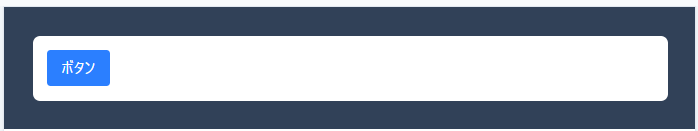 要素が1つだとjustify-betweenは効かない