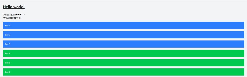 Tailwind CSS Managing Style Conflicts - grid と flex クラスの競合テスト結果