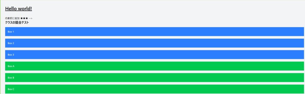 Tailwind CSS important modifier - flex! と bg-red-500! の動作確認