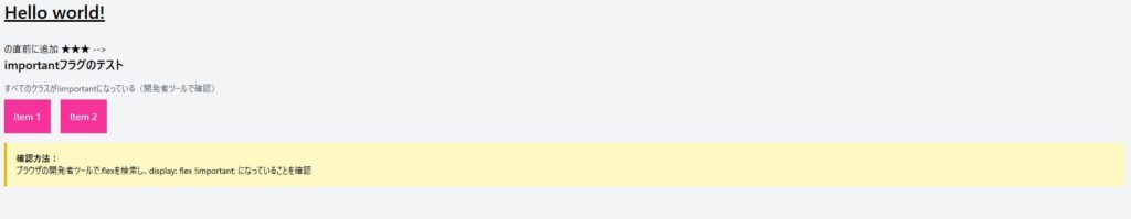 Tailwind CSS important flag - すべてのクラスに!importantが適用された状態