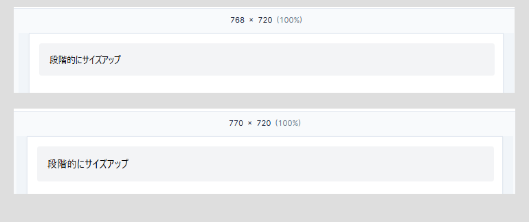 パターン2: 標準(モバイル + タブレット + PC)の比較