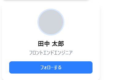 Tailwind Play 全体の結果画像3つめ