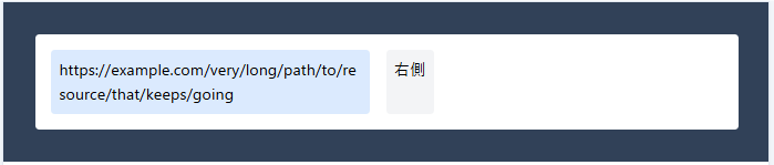 TailwindCSS min-w-0とbreak-allでURLが収まった例