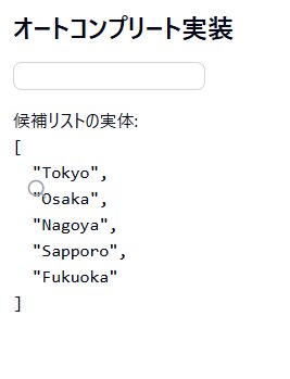 custom autocomplete React - 検索アイコンが入力欄外に表示される配置エラー