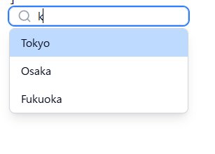 custom autocomplete React - DOWNキーでの候補選択ハイライト表示