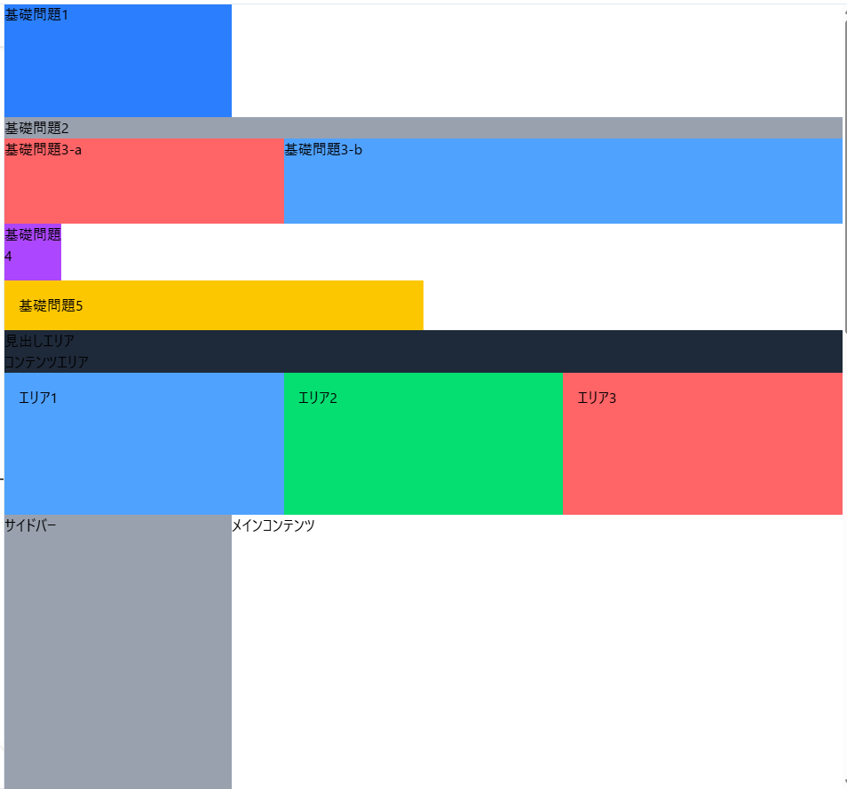 ハンズオン学習結果の画像1つ目
